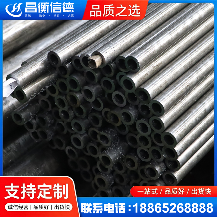 南区街道GCr15精密钢管