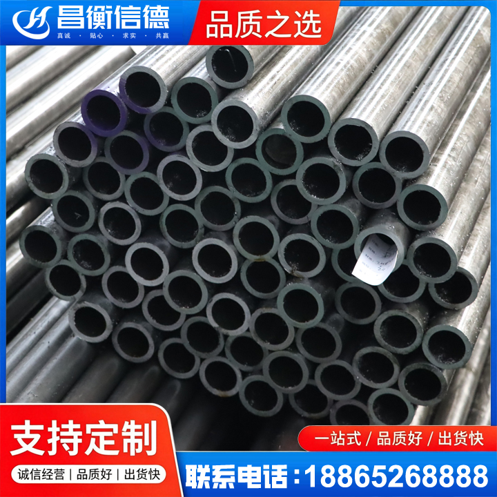 南区街道20cr精密钢管