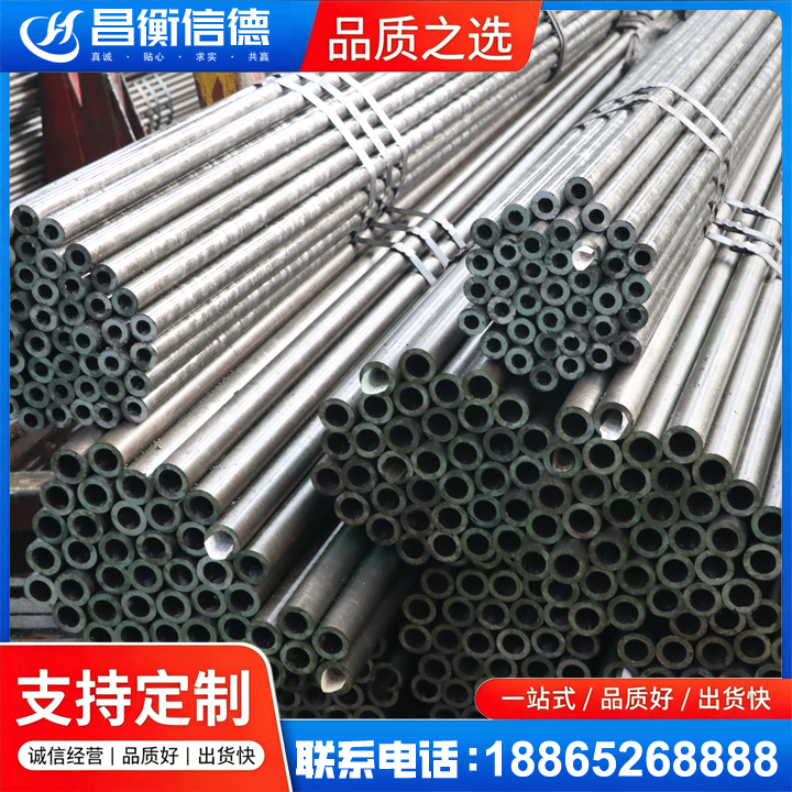 南区街道光亮精密钢管